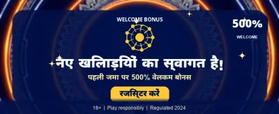 Get Your Instant Stake ID banner