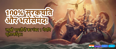 Fast Stake Login India banner