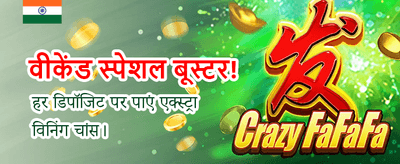 Download Stake APK for India banner